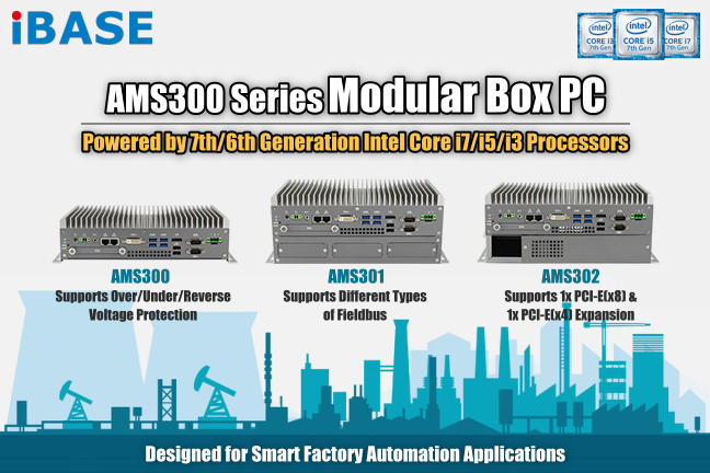 AMS301 Compact Expandable Fanless System